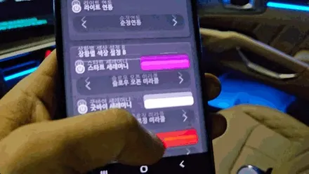 쏘렌토 MQ4 순정 엠비언트 광량업 시공과정, 순정연동까지 구현한 튜닝 변화 / 부천시 도당동