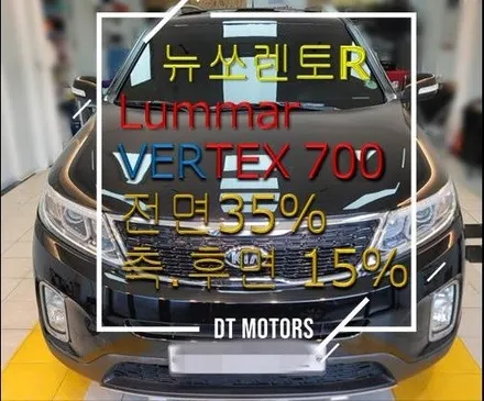 뉴쏘렌토R  루마버텍스 썬팅&광택&유리막 - 디티모터스(루마버텍스중랑묵동점) / 서울 중랑구 묵동