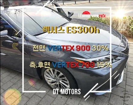 렉서스ES300h썬팅-루마버텍스중랑묵동점, 디티모터스/중랑구썬팅/썬팅잘하는곳/썬팅추천/DT MOTORS / 서울 중랑구 묵동