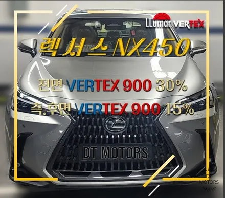 렉서스nx450썬팅-루마버텍스중랑묵동점, 디티모터스/중랑구썬팅/썬팅잘하는곳/썬팅추천/DT MOTORS/버텍스900 / 서울 중랑구 묵동