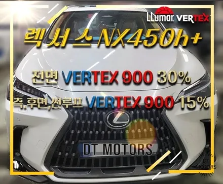 렉서스NX450h+썬팅-루마버텍스중랑묵동점, 디티모터스/중랑구썬팅/썬팅잘하는곳/썬팅추천/DT MOTORS/버텍스900 / 서울 중랑구 묵동