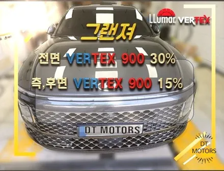 현대 그랜져- 루마버텍스중랑묵동점, 디티모터스/중랑구썬팅/썬팅잘하는곳/썬팅추천/DT MOTORS/신차패키지/버텍스900 / 서울 중랑구 묵동