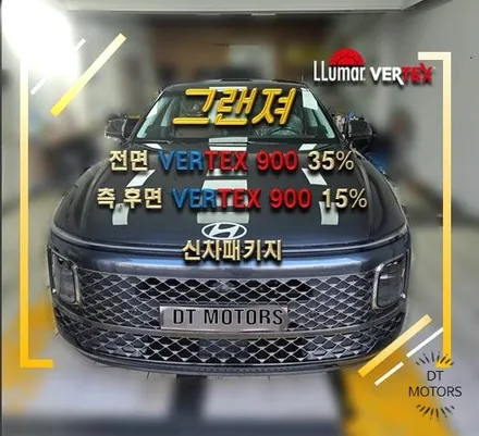 중랑구썬팅/그랜져/루마버텍스중랑묵동점, 디티모터스/버텍스900/노원구썬팅/썬팅잘하는곳/썬팅추천/DT MOTORS/버텍스900/신차패키지 / 서울 중랑구 묵동