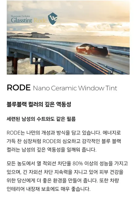 중랑구썬팅/현대/팰리세이드/글라스틴트-루마버텍스중랑묵동점/디티모터스썬팅잘하는곳/썬팅추천/DT MOTORS/글라스틴트 로데 / 서울 중랑구 묵동