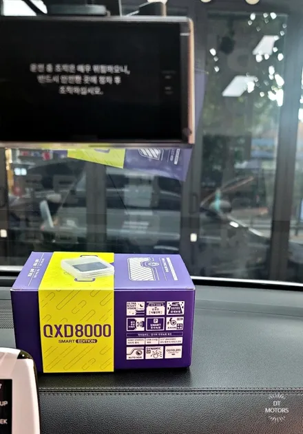 자동차 썬팅 기아 쏘렌토 썬팅-루마버텍스중랑묵동점, 디티모터스/중랑구썬팅/블랙박스/썬팅잘하는곳/썬팅추천/DT MOTORS/버텍스900/llumar vertex / 서울 중랑구 묵동