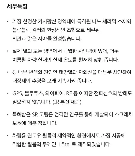 지프 랭글러 루비콘/썬팅재시공/글라스틴트-루마버텍스중랑묵동점, 디티모터스/중랑구썬팅/썬팅잘하는곳/썬팅추천/DT MOTORS/글라스틴트 로데 / 서울 중랑구 묵동