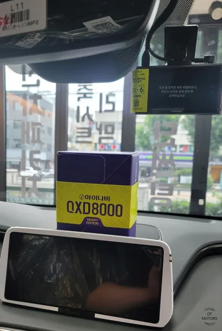 현대 싼타페 썬팅-루마버텍스중랑묵동점, 디티모터스/중랑구썬팅/썬팅잘하는곳/썬팅추천/DT MOTORS/버텍스700,900/PPF/유리막/블랙박스스 / 서울 중랑구 묵동