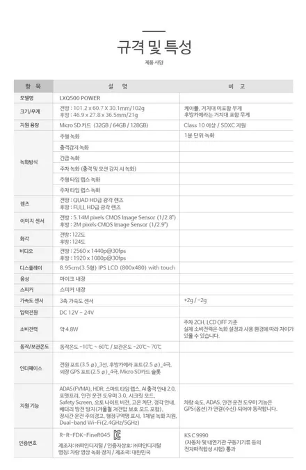 자동차 썬팅 스타리아 썬팅-루마버텍스중랑묵동점, 디티모터스/중랑구썬팅/PPF/버텍스500/블랙박스/썬팅잘하는곳/썬팅추천/DT MOTORS / 서울 중랑구 묵동