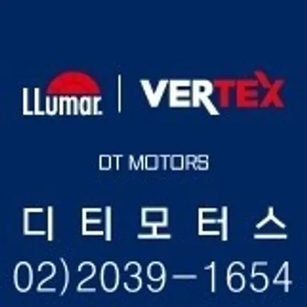 자동차 썬팅 제네시스 GV80 썬팅-루마버텍스중랑묵동점, 디티모터스/중랑구썬팅/유리막/PPF/버텍스900,700/사이드스텝시공/썬팅잘하는곳/썬팅추천/DT MOTORS / 서울 중랑구 묵동