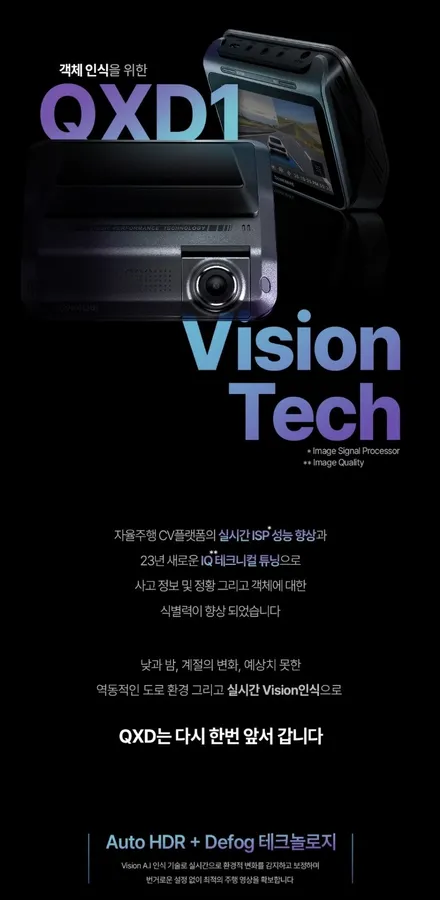 신차패키지/자동차 썬팅 제네시스 GV70 썬팅-루마버텍스중랑묵동점, 디티모터스/중랑구썬팅/PPF/버텍스900,700/유리막/블랙박스/썬팅잘하는곳/썬팅추천/DT MOTORS / 서울 중랑구 묵동