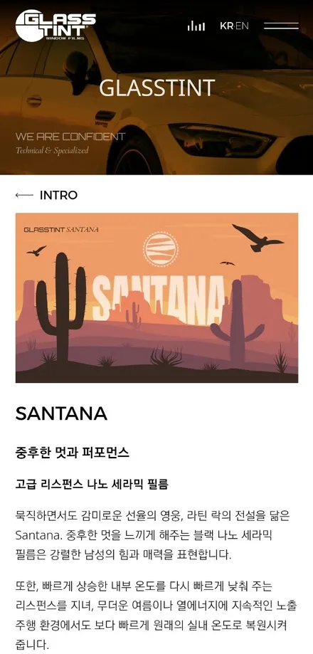 렉서스ES300h 썬팅-글라스틴트, 디티모터스/중랑구썬팅/썬팅잘하는곳/썬팅추천/DT MOTORS / 서울 중랑구 묵동