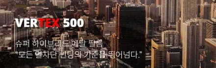 자동차 썬팅 스타리아 썬팅-루마버텍스중랑묵동점, 디티모터스/중랑구썬팅/PPF/버텍스500/블랙박스/썬팅잘하는곳/썬팅추천/DT MOTORS / 서울 중랑구 묵동