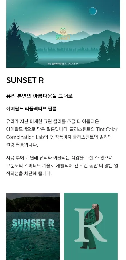 중랑구썬팅/투싼/글라스틴트-루마버텍스중랑묵동점, 디티모터스/노원구썬팅/썬팅잘하는곳/썬팅추천/DT MOTORS/글라스틴트 썬셋/고유가피해지원금 사용처 / 서울 중랑구 묵동