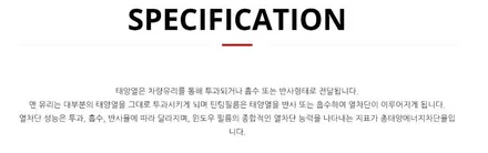 트레일블레이저 썬팅-루마버텍스중랑묵동점, 디티모터스/중랑구썬팅/썬팅잘하는곳/썬팅추천/DT MOTORS/버텍스 / 서울 중랑구 묵동