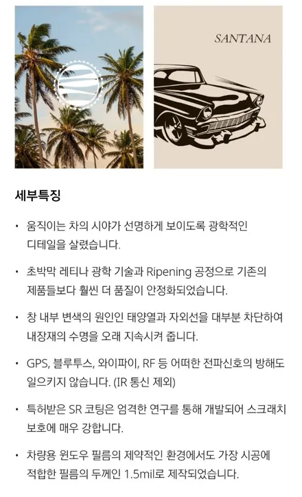렉서스ES300h 썬팅-글라스틴트, 디티모터스/중랑구썬팅/썬팅잘하는곳/썬팅추천/DT MOTORS / 서울 중랑구 묵동