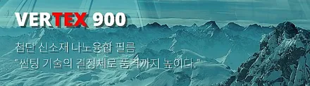 혼다 어코드-루마버텍스중랑묵동점, 디티모터스/중랑구썬팅/썬팅잘하는곳/썬팅추천/DT MOTORS/신차패키지/PPF/유리막코팅/시트코팅/버텍스900/블랙박스 / 서울 중랑구 묵동