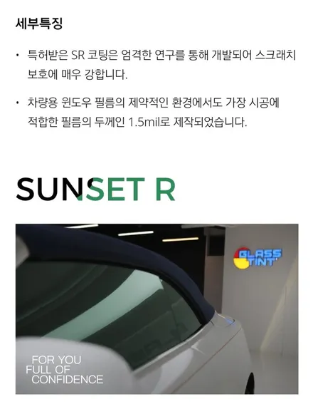 현대 아반떼/글라스틴트-루마버텍스중랑묵동점, 디티모터스/중랑구썬팅/썬팅잘하는곳/썬팅추천/DT MOTORS/글라스틴트 썬셋/PPF/유리막 / 서울 중랑구 묵동