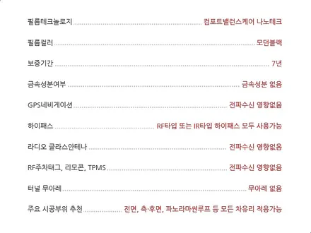 현대 싼타페 썬팅-루마버텍스중랑묵동점, 디티모터스/중랑구썬팅/썬팅잘하는곳/썬팅추천/DT MOTORS/버텍스700,900/PPF/유리막/가죽코 / 서울 중랑구 묵동