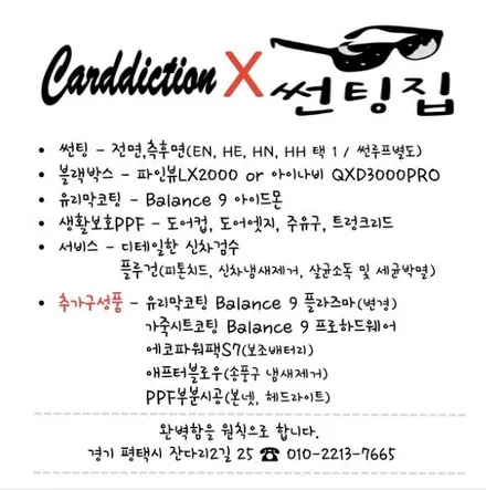 [기아 - DL3 K5 요트블루] 평택신차패키지 / 평택 통복동