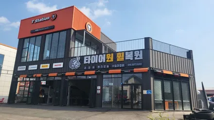 BMW 530i / 한국  윈터아이셉트 에보3 / BMW / 5시리즈 / 광주 광산구