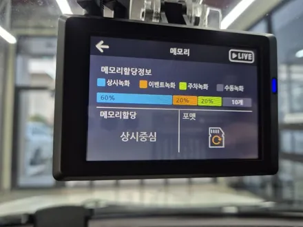 광주 광산구 블랙박스 장착 맛집을 찾으신다면? / 광주 광산