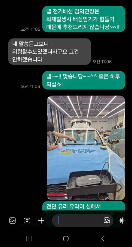 광주 썬팅 / BMW 미니쿠퍼  레이니블루 / 광주 광산