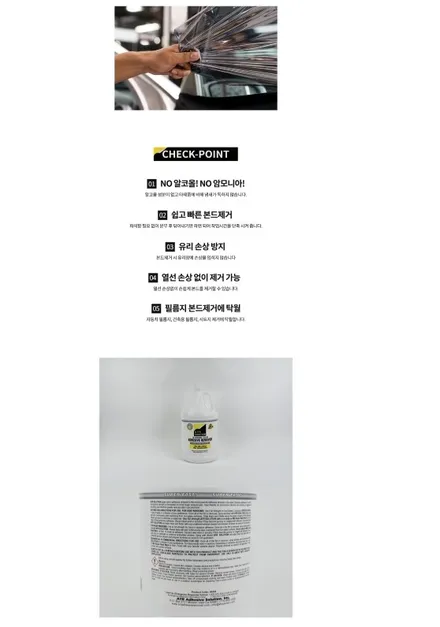 광주 틴팅 재시공, 아반떼 CN7 아틀라스 화이트 흰색 차량에 글라스틴트 레이니 블루 / 광주 광산
