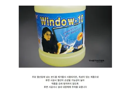 광주 틴팅 재시공, 아반떼 CN7 아틀라스 화이트 흰색 차량에 글라스틴트 레이니 블루 / 광주 광산