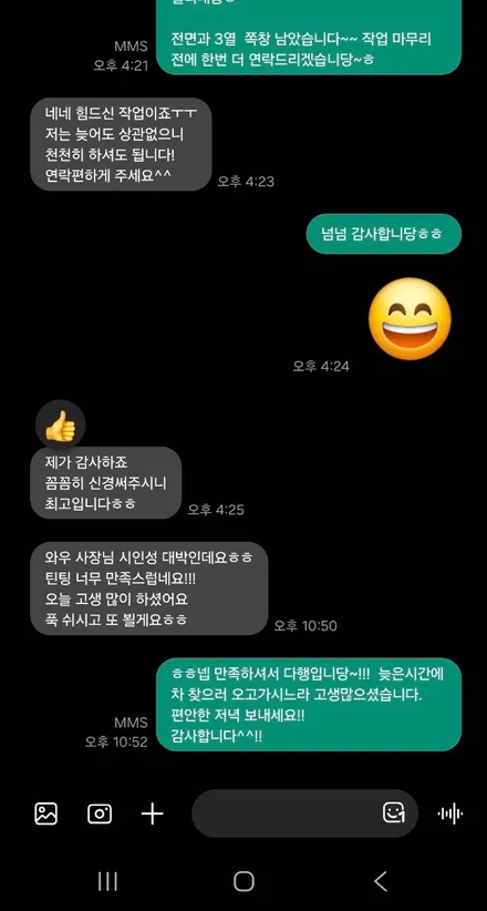 광주가성비썬팅 DUB IR RE 시공된 다양한 차량들 모음. / 광주 광산
