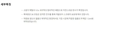 진곡산단 썬팅은 광산구 틴팅 모토카샵이 진리!! / 광주 광산