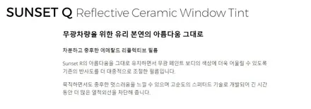 진곡산단 썬팅은 광산구 틴팅 모토카샵이 진리!! / 광주 광산