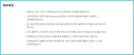광주썬팅 재시공 결벽증 대표가 직접 작업하는 방식 / 광주 광산