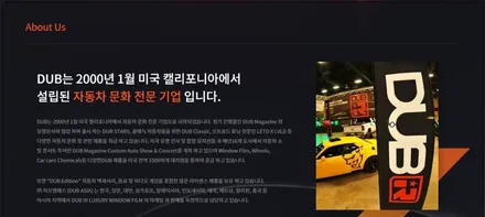 광주 월곡동 썬팅 아우디 A7 DUB IR / 광주 광산