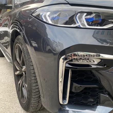 강남 BMW X7 외형복원/수리/도색 덴트와 범퍼부분복원 [듀티모터스] / 서울 서초