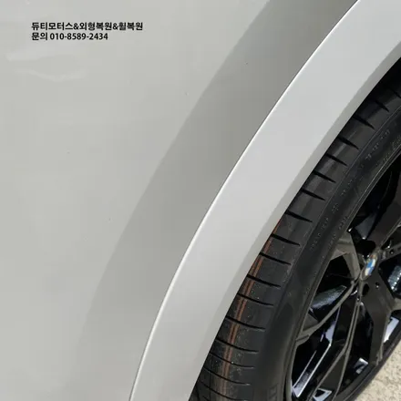 BMW X6 사고보험처리 휀다몰딩 및 휠복원 [잠실외형복원] / 서울 서초