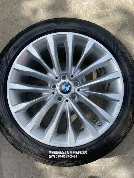 BMW 5시리즈 휠복원에 용접까지 [서울휠재생전문] / 서울 서초
