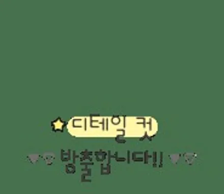 포르쉐 타이칸4s 크레용 외형복원 범퍼수리 [강남수입차전문수리점] / 서울 서초