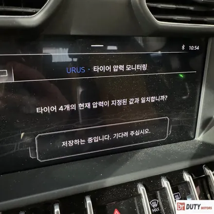 양재 휠복원 우루스 사고로인한 스크래치 수리 / 서울 서초