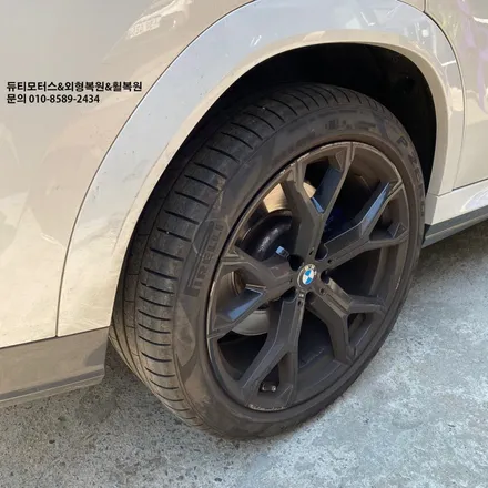 BMW X6 사고보험처리 휀다몰딩 및 휠복원 [잠실외형복원] / 서울 서초