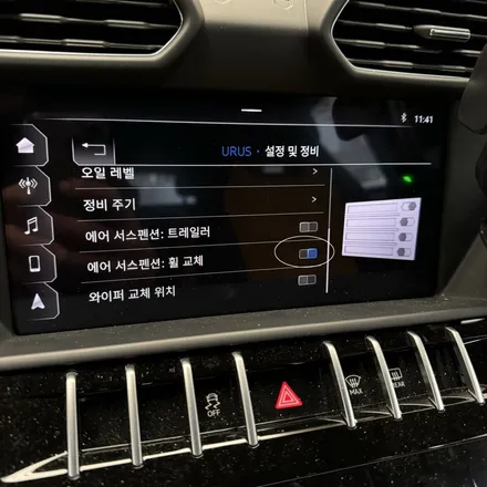 양재 휠복원 우루스 사고로인한 스크래치 수리 / 서울 서초