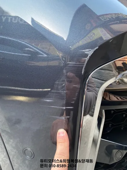 강남 BMW X7 외형복원/수리/도색 덴트와 범퍼부분복원 [듀티모터스] / 서울 서초