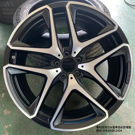 벤츠 Gle53 amg 쿠페 순정 21인치 휠복원 [반포휠복원] / 서울 서초