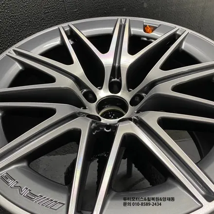 벤츠 AMG GT43 20인치 휠수리 복원 다이아컷팅휠 [양재동휠] / 서울 서초