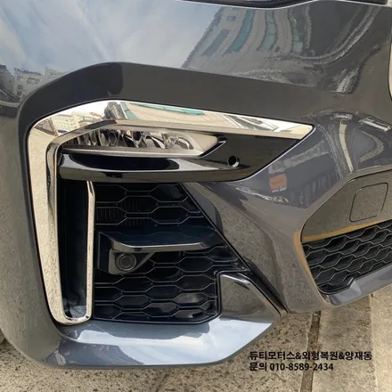 강남 BMW X7 외형복원/수리/도색 덴트와 범퍼부분복원 [듀티모터스] / 서울 서초