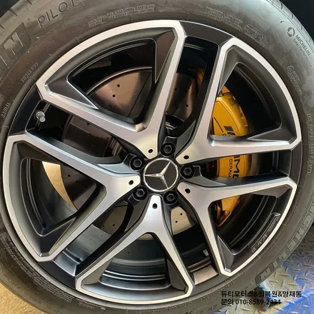 벤츠 Gle53 amg 쿠페 순정 21인치 휠복원 [반포휠복원] / 서울 서초