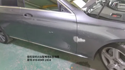 벤츠 E450 주차사고 자차보험수리 [강남덴트] / 서울 서초