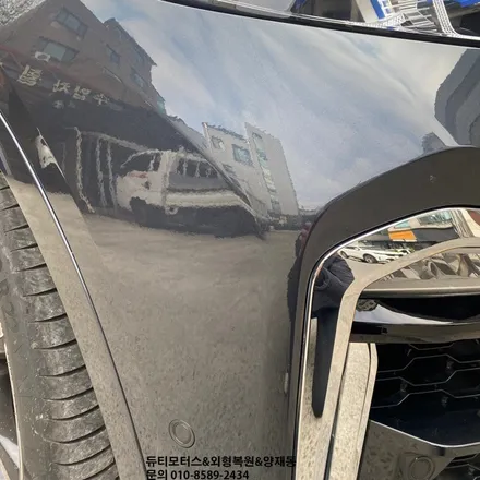 강남 BMW X7 외형복원/수리/도색 덴트와 범퍼부분복원 [듀티모터스] / 서울 서초