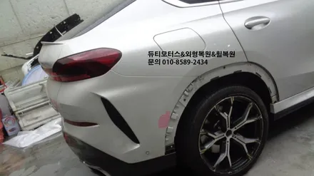 BMW X6 사고보험처리 휀다몰딩 및 휠복원 [잠실외형복원] / 서울 서초