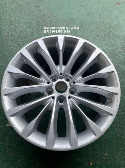 BMW 5시리즈 휠복원에 용접까지 [서울휠재생전문] / 서울 서초