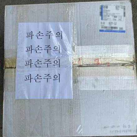 벤츠 S500 휠 스크래치 손상 택배 작업 / 서울 서초